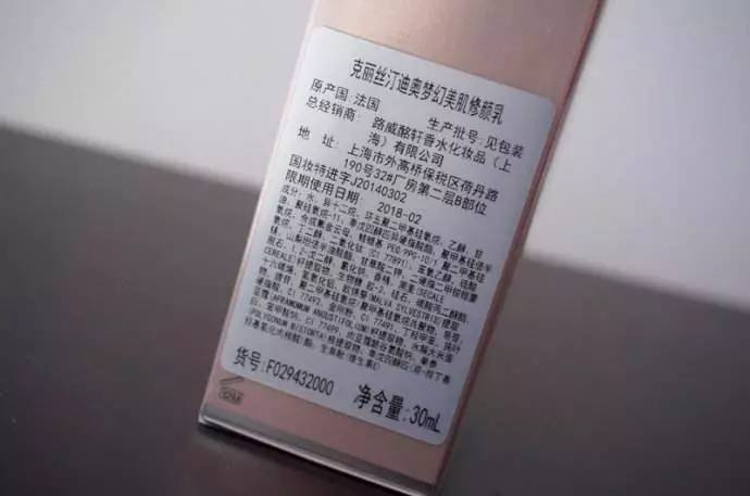 为啥网上买的化妆品和专柜不一样?看完很震惊!到底该怎样辨别化妆品真假?!